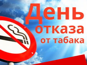 «Наше здоровье-в наших руках»
