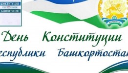 «Сто вопросов взрослому»