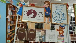 «Учитель русских учителей»
