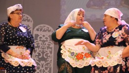 Конкурсная программа «Супер бабушка- 2023»