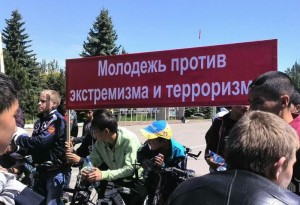 Беседа «Что такое экстремизм?»