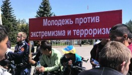 Беседа «Что такое экстремизм?»