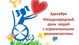 Час общения «Бывает ли беда чужой»