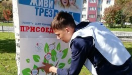 Беседа «Трезвый человек - счастливый человек»