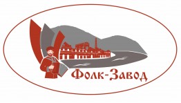 Открыт прием заявок на II Межрегиональный фестиваль-конкурс традиционной культуры горнозаводского населения «Фолк-Завод»