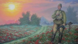 Урок памяти «За час до рассвета»