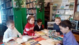 Игра–викторина «Угадай дорожный знак»