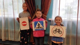 Конкурс рисунков и плакатов «Берегись автомобиля!»