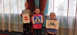 Конкурс рисунков и плакатов «Берегись автомобиля!»