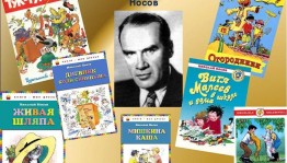 Литературный час «Добрый мир любимых книг»