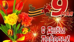 Митинг «Поклонимся великим тем годам»