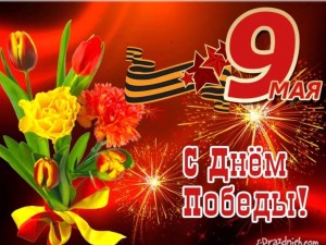 Митинг «Поклонимся великим тем годам»