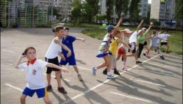 «Попади в цель»
