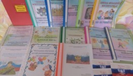 Выставка «Учителя! Ваш труд, как жизнь, бесценен»