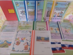 Выставка «Учителя! Ваш труд, как жизнь, бесценен»