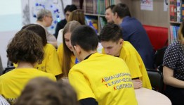 Краеведческий пазл «Вот она какая – сторона родная!»