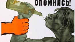 Информационный час «Пьянство–добровольное безумие».