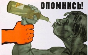 Информационный час «Пьянство–добровольное безумие».