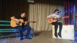Вечер отдыха «Гитарная струна»