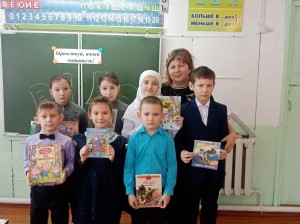 Игра–викторина «У нас Земля одна»