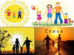 Посиделки «В кругу семьи»