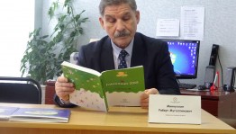 Литературный час «Народный поэт»