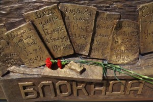 «Город–герой Ленинград»