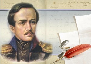 Поэтический марафон «Читая Лермонтова строки…»