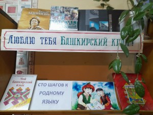 Час поэзии «Мой край в стихах и прозе»
