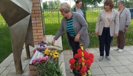 «День памяти и скорби