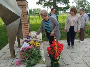 «День памяти и скорби