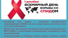 Беседа «Факторы, разрушающие здоровье»