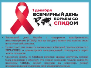 Беседа «Факторы, разрушающие здоровье»