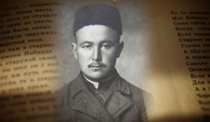 Имя его в сердце народном