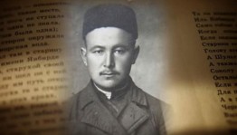 Имя его в сердце народном