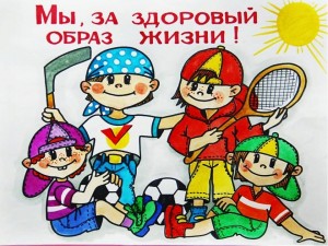 «В путь-дорогу собирайся, за здоровьем отправляйся!»