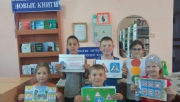 «У дорожных знаков каникул нет»