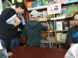 «Остров книголюбов» литературная игра.