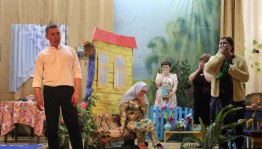 Спектакль «Три красавицы»