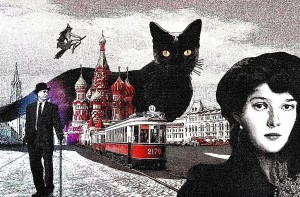 «Загадочный мир Булгакова»