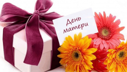 Мастер-класс «Цветок для мамы»