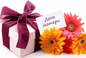 Мастер-класс «Цветок для мамы»