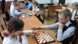 Конкурс настольных игр «Наука шашки»