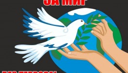 Информационный час «Что такое терроризм?»