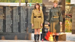 Митинг «День памяти и скорби»