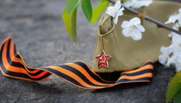 «Этих дней не смолкнет слава!»