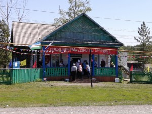 «С любовью к родному селу»