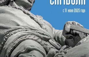 В Уфе около 3000 человек посетило выставку об истории памятника Салавату Юлаеву