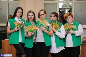 «С любовью и уважением»