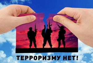 Информационный час «Как не стать жертвой теракта»